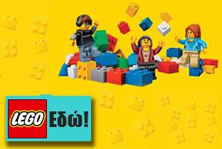 https://combo.gr/paikhnidia-el/playset/legoo/