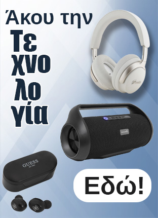 https://combo.gr/gadgets-and-gifts/