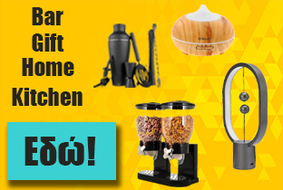 https://combo.gr/gift-and-home-el/
