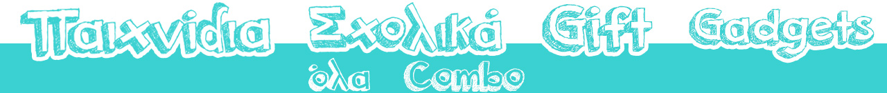 https://combo.gr/