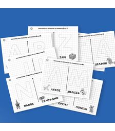 ΠΙΝΑΚΑΣ LAVAGNA LED 10.77441