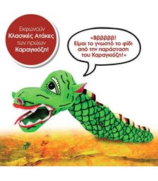 ΚΑΡΑΓΚΙΟΖΗΣ Μ ΑΛΕΞΑΝΔΡΟΣ 3Φ 19450-3