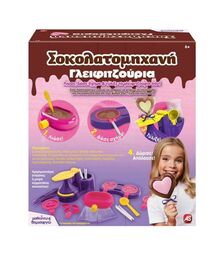 ΣΟΚΟΛΑΤΟΜΗΧΑΝΗ ΓΛΕΙΦΙΤΖΟΥΡΙΑ - ΜΑΘΑΙΝΩ & ΔΗΜΙΟΥΡΓΩ 1037-09445