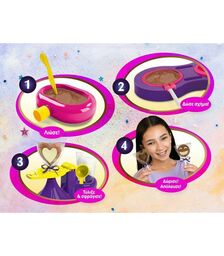 ΣΟΚΟΛΑΤΟΜΗΧΑΝΗ ΓΛΕΙΦΙΤΖΟΥΡΙΑ - ΜΑΘΑΙΝΩ & ΔΗΜΙΟΥΡΓΩ 1037-09445