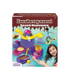 ΣΟΚΟΛΑΤΟΜΗΧΑΝΗ ΧΡΥΣΑ ΝΟΜΙΣΜΑΤΑ - ΜΑΘΑΙΝΩ & ΔΗΜΙΟΥΡΓΩ 1037-09446