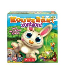 AS Κουνελάκι Χοπ! Χοπ! - Επιτραπέζιο (1040-20156)