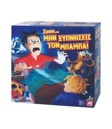 AS Επιτραπέζιο -  Μην Ξυπνήσεις Τον Μπαμπά (1040-10013)