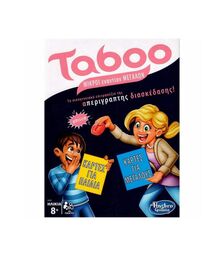 Hasbro Taboo - Μικροί εναντίον Μεγάλων (E4941)