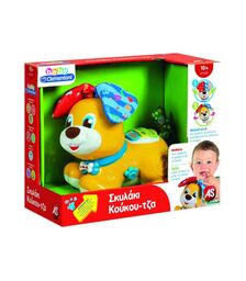 AS Baby Clementoni: Βρεφικό Παιχνίδι Σκυλάκι ΚούΚου-Τζα (Μιλάει Ελληνικά) (1000-63611)