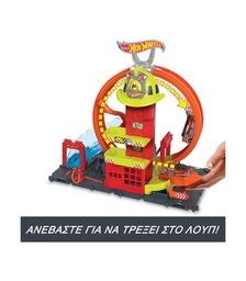Mattel Hot Wheels City - Super Loop Fire Station (HKX41)