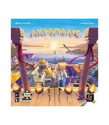Κάισσα Ακρόπολις - Επιτραπέζιο (Ελληνική Γλώσσα) (KA114626)