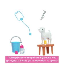 Mattel Barbie® You Can Be Anything: 65Th Anniversary -  Livestock Farm Veterinarian (HRG42)
