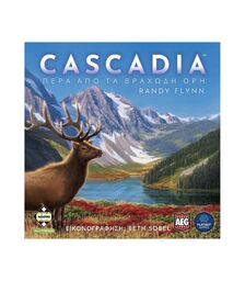 Κάισσα Cascadia - Επιτραπέζιο (Ελληνική Γλώσσα) (KA114374)