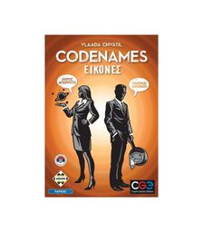 Κάισσα Codenames: Εικόνες - Επιτραπέζιο (Ελληνική Γλώσσα) (KA112073)