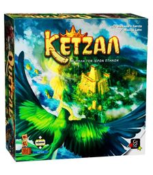 Κάισσα Κετζάλ, η Πόλη των Ιερών Πτηνών - Επιτραπέζιο (Ελληνική Γλώσσα) (KA114091)