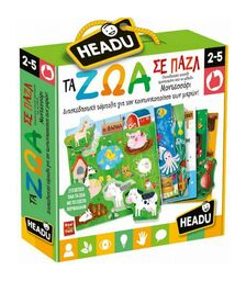 Headu Τα Ζώα σε Παζλ Μοντεσσόρι (50.23011)Headu Τα Ζώα σε Παζλ Μοντεσσόρι (50.23011)