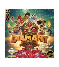 Κάισσα Diamant - Κυνηγοί Διαμαντιών - Επιτραπέζιο [Ελληνική Γλώσσα] (KA115104)