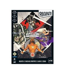 Κάισσα Οι Αταίριαστοι - Η Μάχη των Θρύλων - Επιτραπέζιο [Ελληνική Γλώσσα] (KA114466)