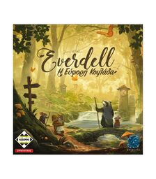 Κάισσα Everdell, η Εύφορη Κοιλάδα - Επιτραπέζιο [Ελληνική Γλώσσα] (KA114152)