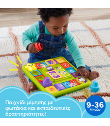 Mattel Puppy's Game Activity Board (EN,GR,TR Language) (HRB70)