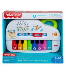 Fisher-Price Εκπαιδευτικό Πιάνο με Φώτα και Ήχους (GFV21)