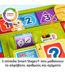 Mattel Puppy's Game Activity Board (EN,GR,TR Language) (HRB70)