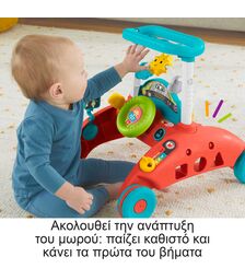Fisher-Price Laugh &amp; Learn: 2-Sided Steady Speed Walker (HJP48)