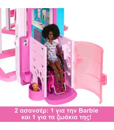 Mattel Barbie: Dreamhouse Playset (HMX10)