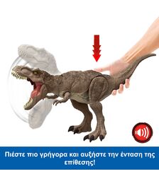 Mattel Jurassic World Epic Evolution: Chaos Theory - All-Out Attack Tyrannosaurus Rex (HXF53)