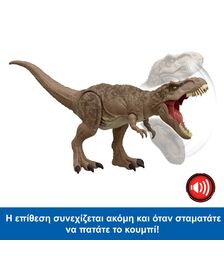 Mattel Jurassic World Epic Evolution: Chaos Theory - All-Out Attack Tyrannosaurus Rex (HXF53)
