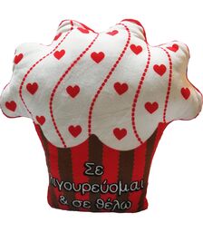 ΜΑΞΙΛΑΡΙ  CUΡCΑΚΕ ΜΕ ΜΗΝΥΜΑΤΑ