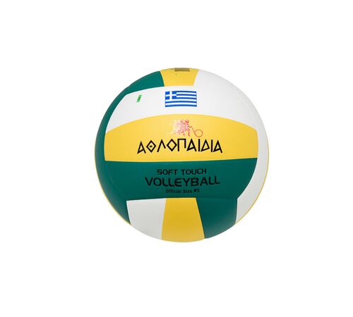 ΑΘΛΟΠΑΙΔΙΑ Μπάλα Πετοσφαίρισης Νο 5