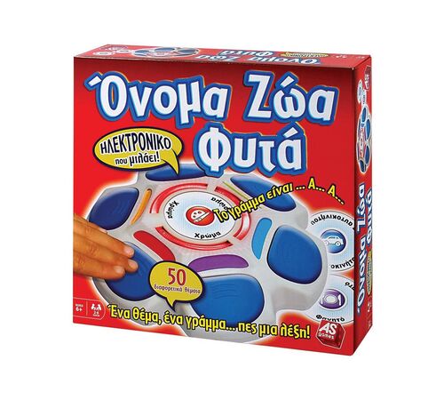 AS Όνομα-Ζώα-Φυτά - Επιτραπέζιο (1040-20167)