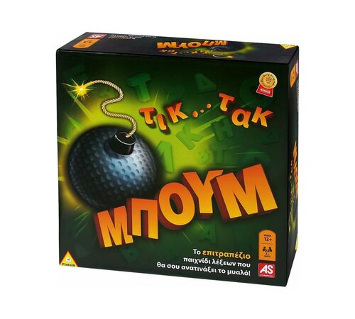 AS ΤΙΚ ΤΑΚ ΜΠΟΥΜ! ΝΕΑ ΕΚΔΟΣΗ - BOARD GAME (GREEK LANGUAGE) (1040-20144)