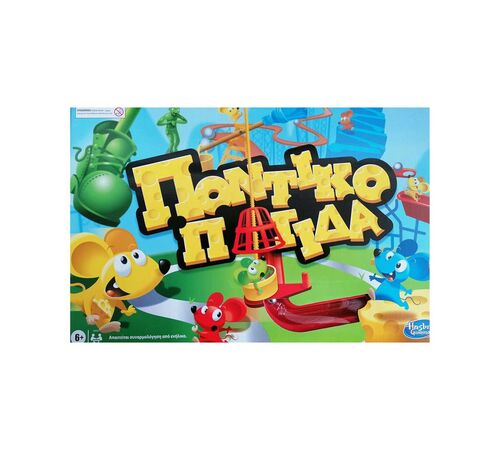 Hasbro Gaming - Ποντικοπαγίδα Επιτραπέζιο (Ελληνική Γλώσσα) (C0431) Hasbro Gaming - Ποντικοπαγίδα Επιτραπέζιο (Ελληνική Γλώσσα) (C0431)
