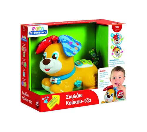 AS Baby Clementoni: Βρεφικό Παιχνίδι Σκυλάκι ΚούΚου-Τζα (Μιλάει Ελληνικά) (1000-63611)