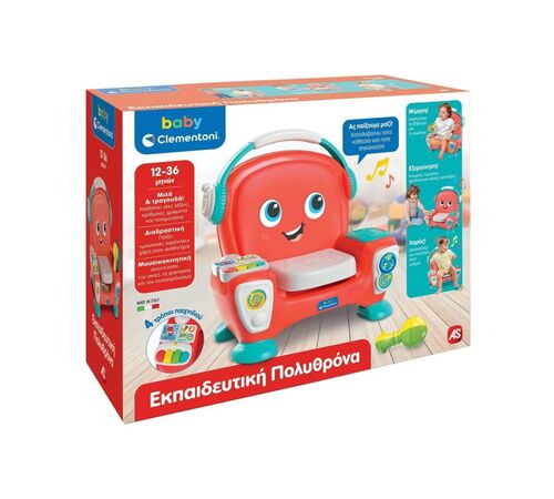 AS Baby Clementoni: ΕκπαιAS Baby Clementoni: Εκπαιδευτική Πολυθρόνα (Μιλάει Ελληνικά) (1000-63384)
δευτική Πολυθρόνα (Μιλάει Ελληνικά) (1000-63384)