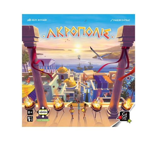 Κάισσα Ακρόπολις - Επιτραπέζιο (Ελληνική Γλώσσα) (KA114626)