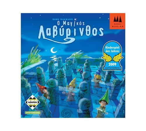Κάισσα Ο Μαγικός Λαβύρινθος (Magic Labyrinth) - Επιτραπέζιο (Ελληνική Γλώσσα) (KA112486)
