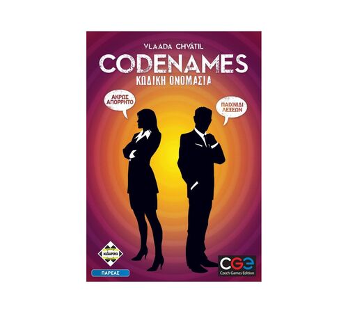 Κάισσα Codenames: Κωδική Ονομασία - Επιτραπέζιο (Ελληνική Γλώσσα) (KA112059)