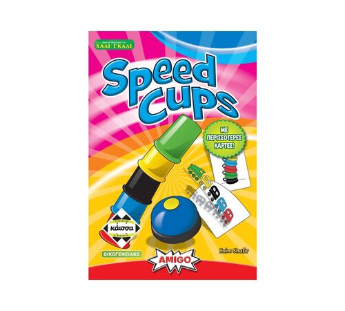 Κάισσα Speed Cups 2η Έκδοση - Επιτραπέζιο (Ελληνική Γλώσσα) (KA114756)
