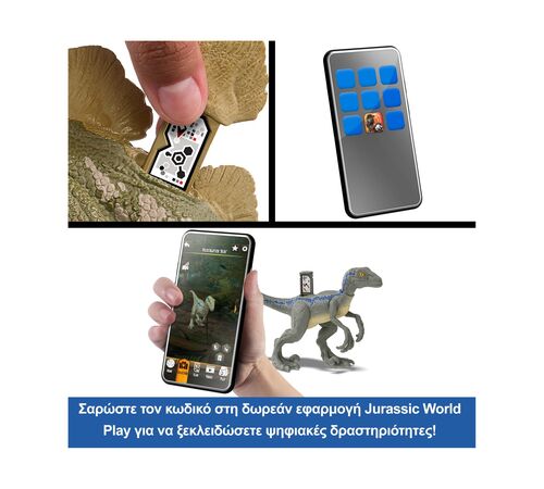 Mattel Jurassic World: Epic Evolution - Ruthless Rampage Allosaurus (HRX50) Mattel Jurassic World: Epic Evolution - Ruthless Rampage Allosaurus (HRX50)