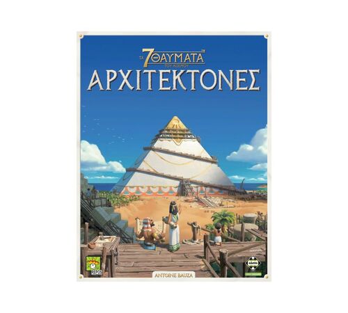 Κάισσα Τα 7 Θαύματα του Κόσμου: Αρχιτέκτονες - Επιτραπέζιο (Ελληνική Γλώσσα) (KA114239)