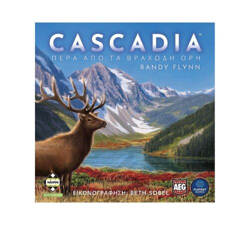 Κάισσα Cascadia - Επιτραπέζιο (Ελληνική Γλώσσα) (KA114374) Κάισσα Cascadia - Επιτραπέζιο (Ελληνική Γλώσσα) (KA114374)