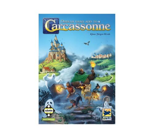 Κάισσα Ομίχλη πάνω από το Carcassonne - Επιτραπέζιο (Ελληνική Γλώσσα) (KA114541) Κάισσα Ομίχλη πάνω από το Carcassonne - Επιτραπέζιο (Ελληνική Γλώσσα) (KA114541)