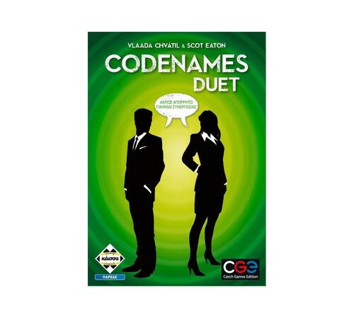 Κάισσα Codenames Duet - Επιτραπέζιο (Ελληνική Γλώσσα) (KA113025)