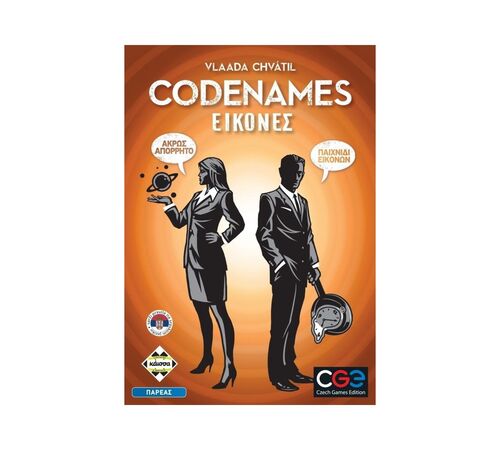 Κάισσα Codenames: Εικόνες - Επιτραπέζιο (Ελληνική Γλώσσα) (KA112073)