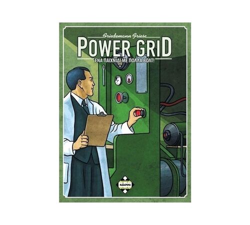 Κάισσα Power Grid - Επιτραπέζιο (Ελληνική Γλώσσα) (KA111755) Κάισσα Power Grid - Επιτραπέζιο (Ελληνική Γλώσσα) (KA111755)