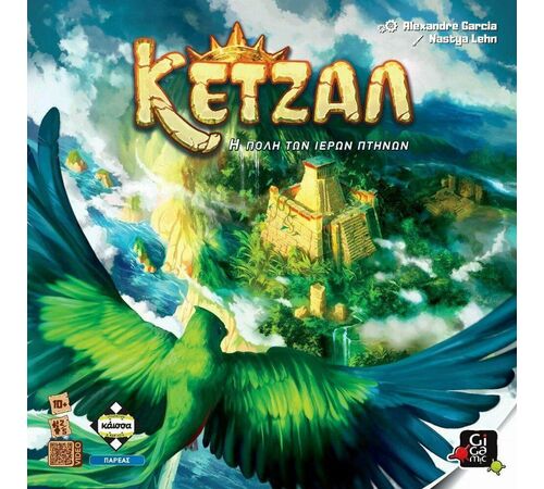 Κάισσα Κετζάλ, η Πόλη των Ιερών Πτηνών - Επιτραπέζιο (Ελληνική Γλώσσα) (KA114091)