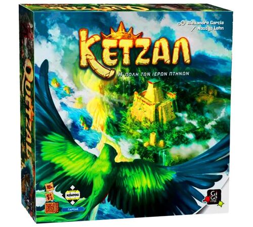 Κάισσα Κετζάλ, η Πόλη των Ιερών Πτηνών - Επιτραπέζιο (Ελληνική Γλώσσα) (KA114091)